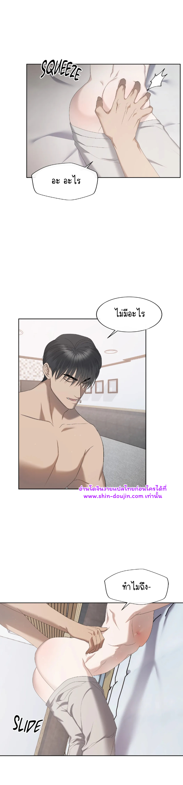 Water polo prince EP 10